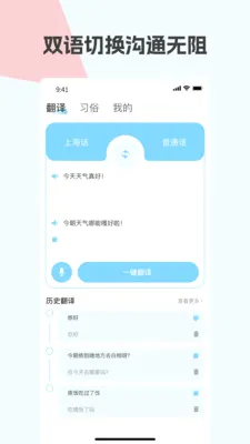 �Ϻ�����������2026���°汾v1.2.7 ��׿���ͼ2