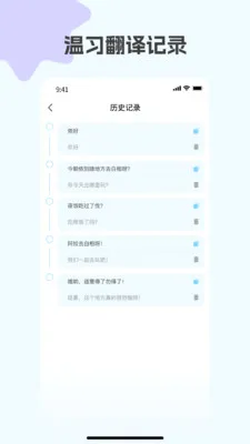 �Ϻ�����������2026���°汾v1.2.7 ��׿���ͼ3