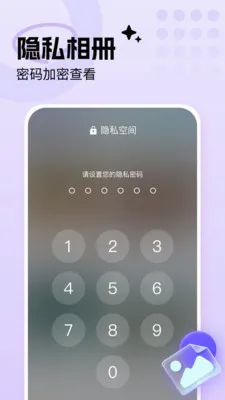 �ֻ���Ƭ���ܼ�(����������)v1.0.0 �ֻ����ͼ3