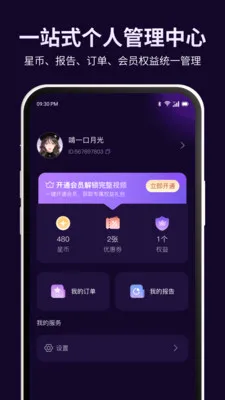 ��������2026���°汾v1.0.47 �ٷ������ͼ0