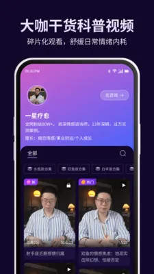 ��������2026���°汾v1.0.47 �ٷ������ͼ1