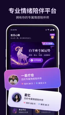 ��������2026���°汾v1.0.47 �ٷ������ͼ3
