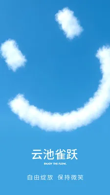 �Ƴ�ȸԾ������(�˶����ƽ̨)v1.0.8 ��׿���ͼ1