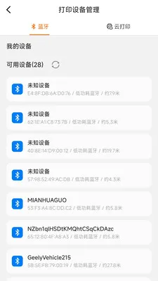 ������ǩ�༭��ӡ��׿���ֻ���v1.1.0 �ֻ����ͼ3