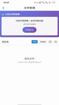 �̻�(���ڿͻ�����)v1.0.7 ��׿���ͼ1