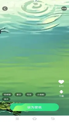 �������ѻ���ֽ2026�ٷ����°汾v1.6.8.2 ��׿���ͼ1