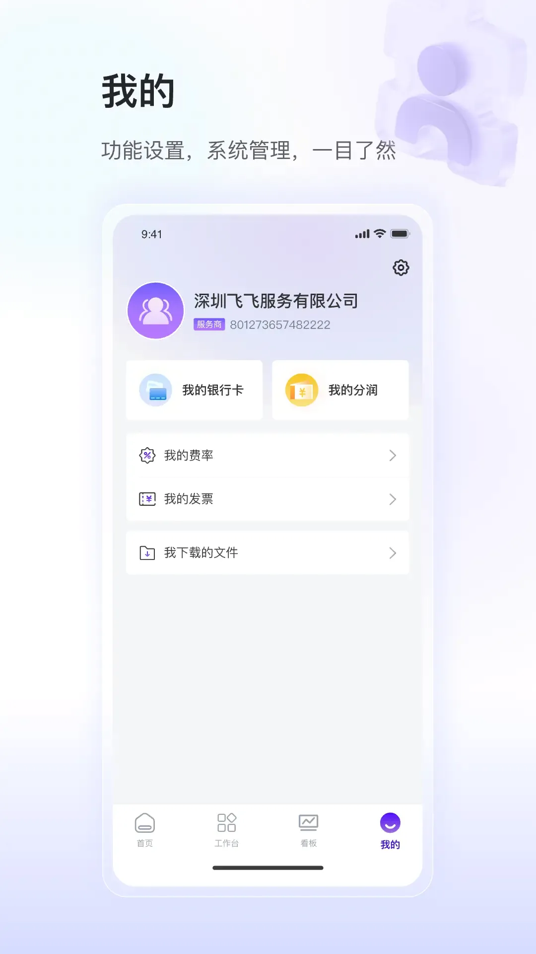 ��ʢСY����(������ƽ̨)v1.0.8 �ٷ������ͼ0