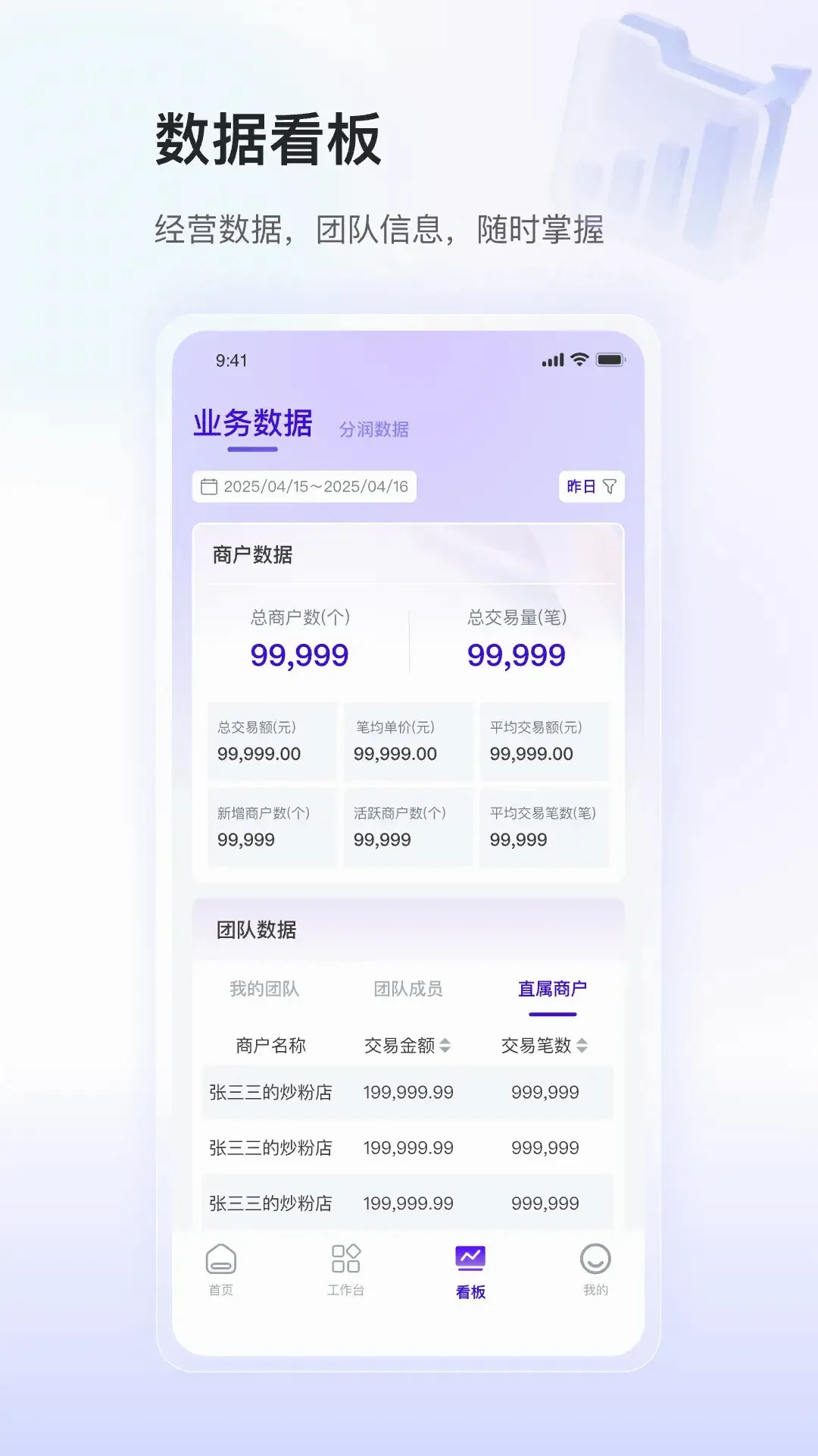 ��ʢСY����(������ƽ̨)v1.0.8 �ٷ������ͼ2