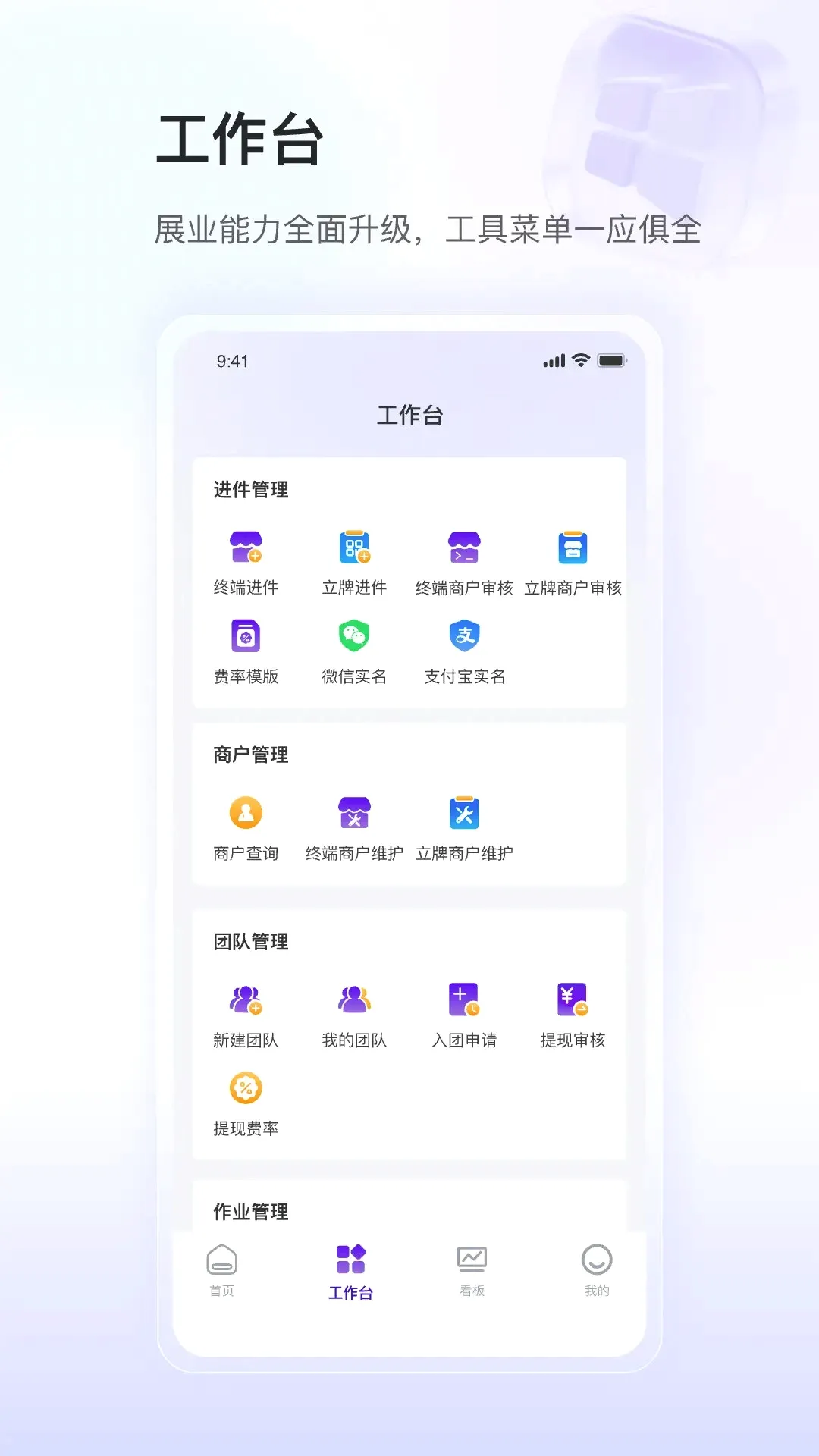 ��ʢСY����(������ƽ̨)v1.0.8 �ٷ������ͼ1
