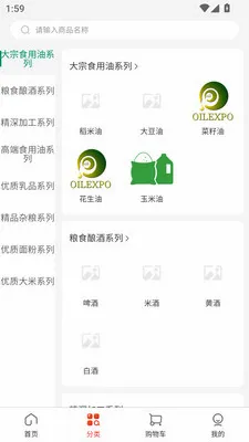 ������2026�ٷ����°汾v3.3.7 ��׿���ͼ2