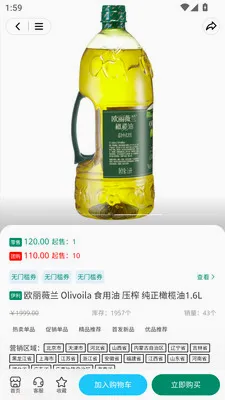 ������2026�ٷ����°汾v3.3.7 ��׿���ͼ1