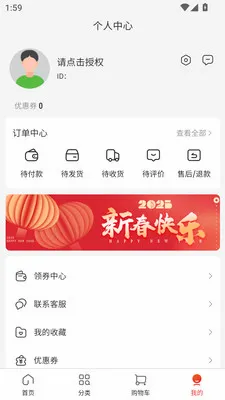 ������2026�ٷ����°汾v3.3.7 ��׿���ͼ3