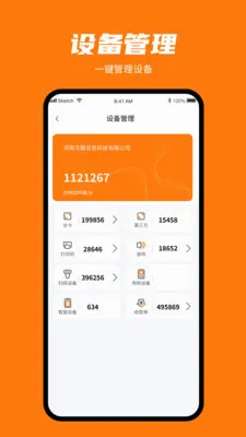 ���㸶��׿���ֻ���v1.0.3 �ֻ����ͼ0