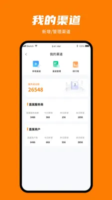 ���㸶��׿���ֻ���v1.0.3 �ֻ����ͼ1