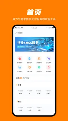 ���㸶��׿���ֻ���v1.0.3 �ֻ����ͼ2