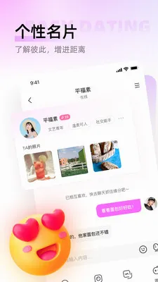 ������(�����罻����)v1.0.6 ��Ѱ��ͼ0