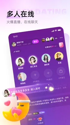 ������(�����罻����)v1.0.6 ��Ѱ��ͼ3