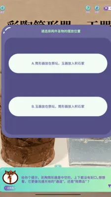 �������2026���°汾v1.2.0 �ٷ������ͼ3