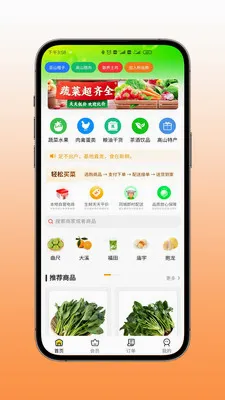 ����������ֻ���v1.24.7 �ٷ������ͼ3