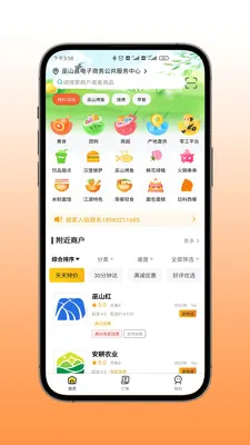 ����������ֻ���v1.24.7 �ٷ������ͼ1