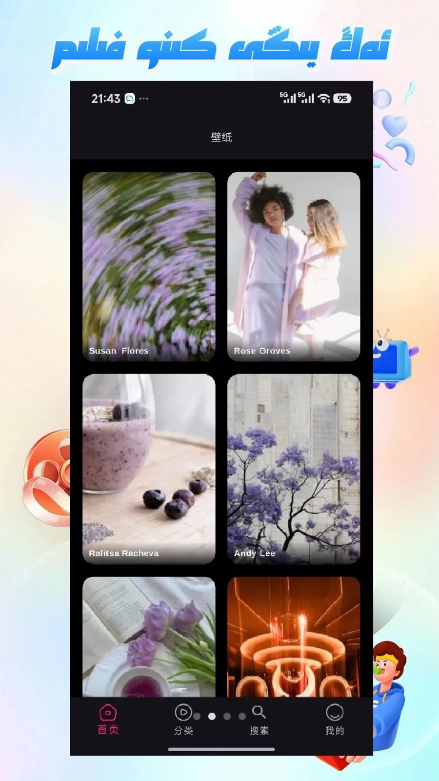 Mirxap��׿���ֻ���v1.1.1 �ֻ����ͼ1