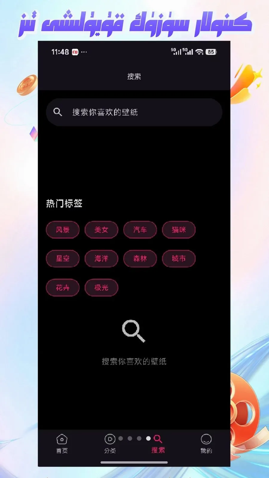 Mirxap��׿���ֻ���v1.1.1 �ֻ����ͼ3