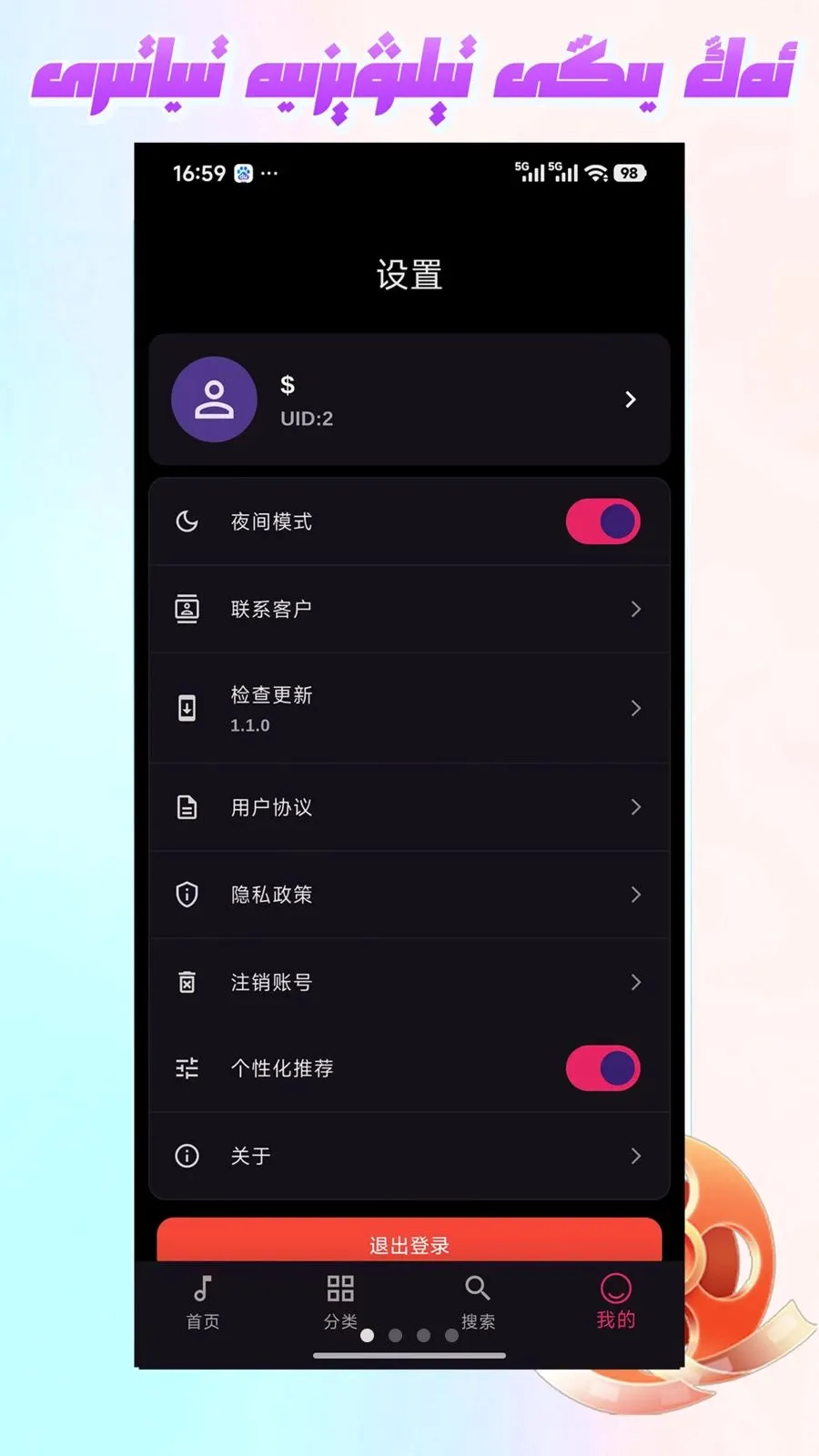 Mirxap��׿���ֻ���v1.1.1 �ֻ����ͼ0
