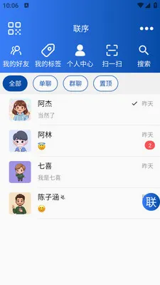 ����2026�ٷ����°汾v1.0.1 ��׿���ͼ2