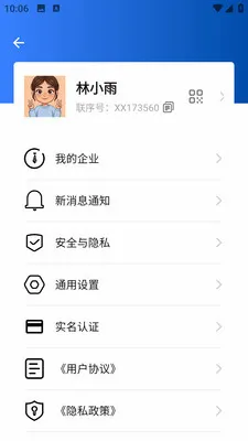 ����2026�ٷ����°汾v1.0.1 ��׿���ͼ1