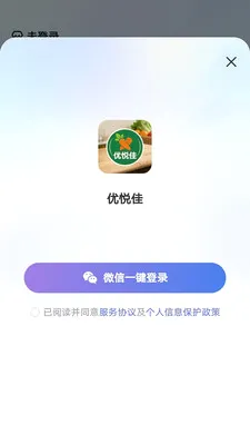 ���ü�2026���°汾v1.0.0 �ֻ����ͼ1
