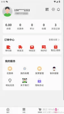 �����˰�2026���°汾v1.2.9 �ٷ������ͼ3