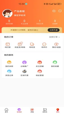 �����˰�2026���°汾v1.2.9 �ٷ������ͼ0