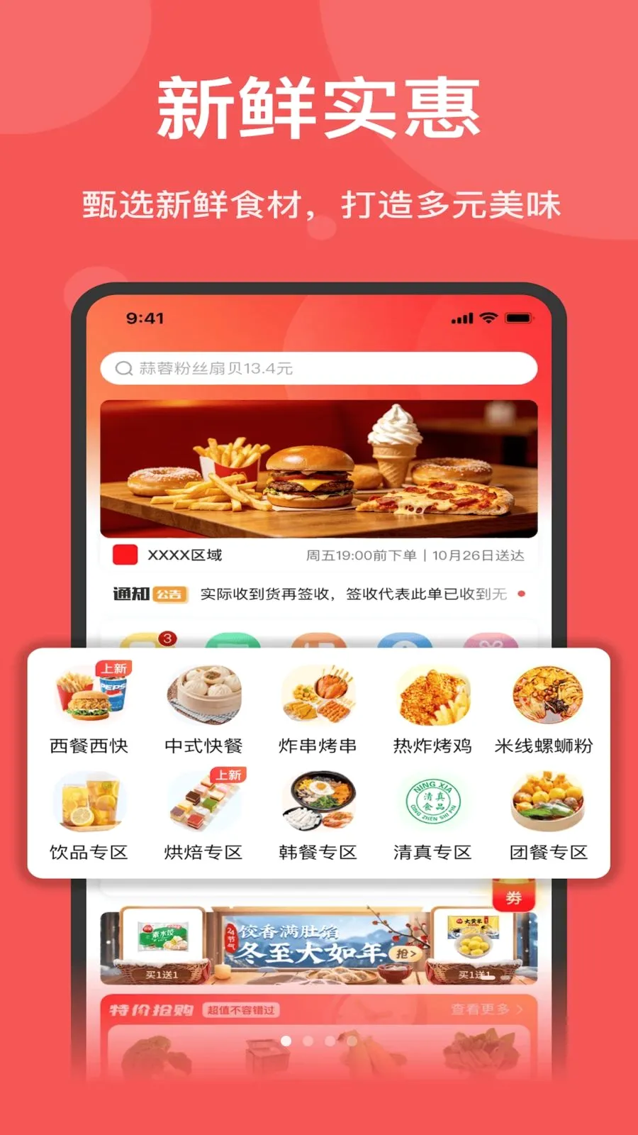 ˫Ƽ��Ʒ(B2B����ƽ̨)v1.7.020 �ٷ������ͼ0