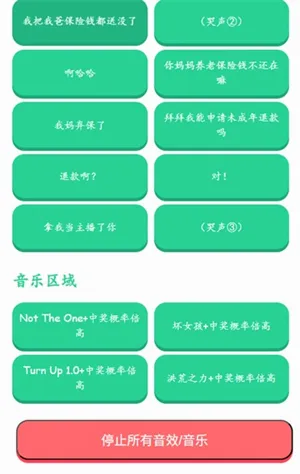 �н����ʱ�����������2026���°汾v1.0 ��Ѱ��ͼ0
