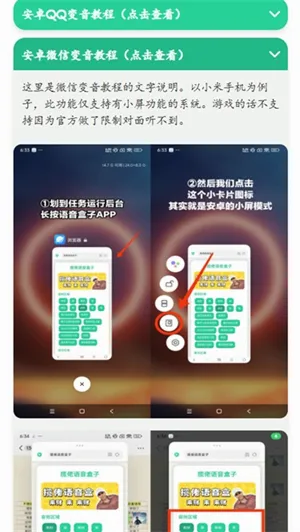 �н����ʱ�����������2026���°汾v1.0 ��Ѱ��ͼ3