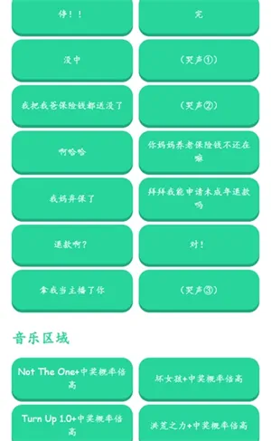 �н����ʱ�����������2026���°汾v1.0 ��Ѱ��ͼ1