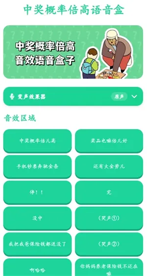 �н����ʱ�����������2026���°汾
