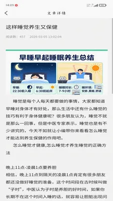 �ð���(��������App)v1.0.3 �ٷ������ͼ2