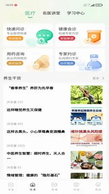 �ð���(��������App)v1.0.3 �ٷ������ͼ3