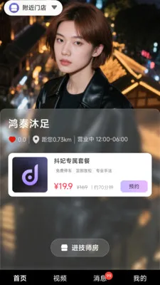 ���������ֻ���v1.1.2 ��׿���ͼ3