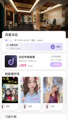 ���������ֻ���v1.1.2 ��׿���ͼ1