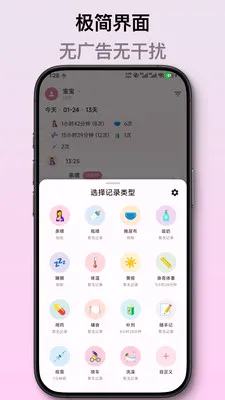 ��ѿ����ι����¼2026���°汾v2.1.2 �ٷ������ͼ2