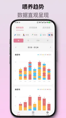 ��ѿ����ι����¼2026���°汾v2.1.2 �ٷ������ͼ3
