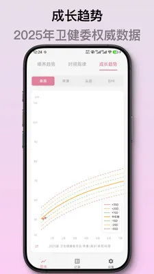 ��ѿ����ι����¼2026���°汾v2.1.2 �ٷ������ͼ1