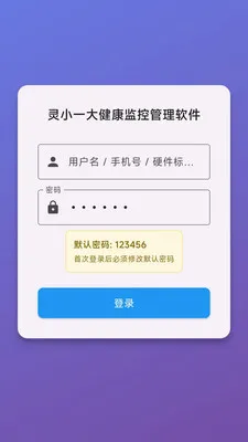 ��Сһ�󽡿���ع���������׿���ֻ���v1.0.0 ��׿���ͼ2