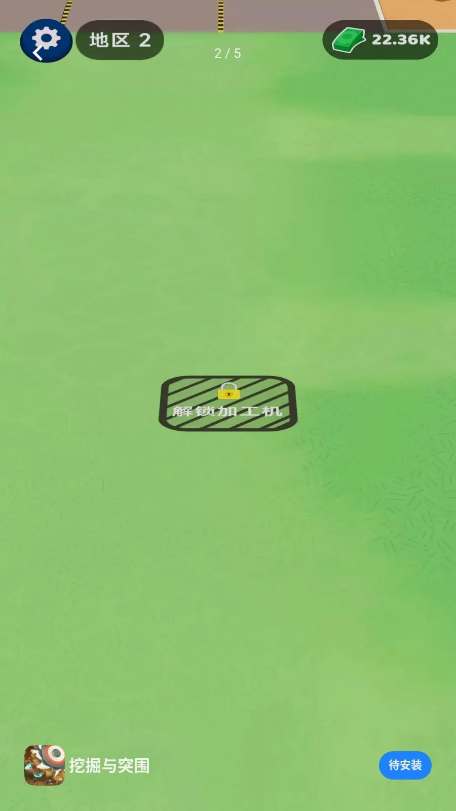 �ھ���ͻΧ2026�ٷ����°汾v1.0.0 �ֻ����ͼ1