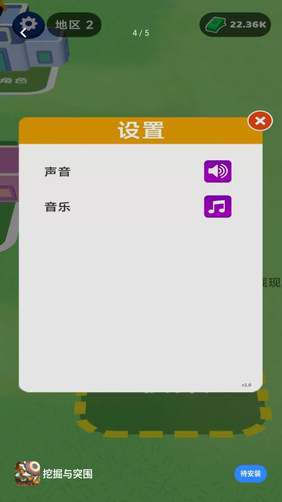 �ھ���ͻΧ2026�ٷ����°汾v1.0.0 �ֻ����ͼ3