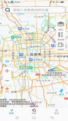 ��˳�������ǵ���(�����ͺ�Ӧ��)v2.0.9.2 ��׿���ͼ1