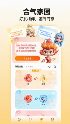 �����̲⼪��(�������Ʒ���)v1.3.0 �ֻ����ͼ0