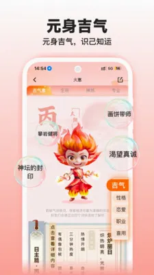 �����̲⼪��(�������Ʒ���)v1.3.0 �ֻ����ͼ3